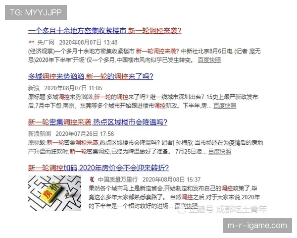 Rodrygo回应质疑：专注自我提升，用实力回应媒体