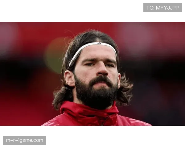 阿利松身披利物浦1号球衣表现稳健