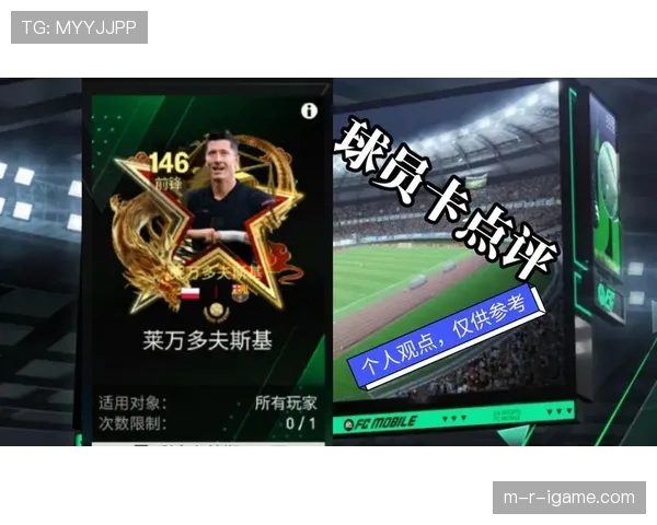 莱万多夫斯基早期生涯解析：低起点前锋的顶级进化路径