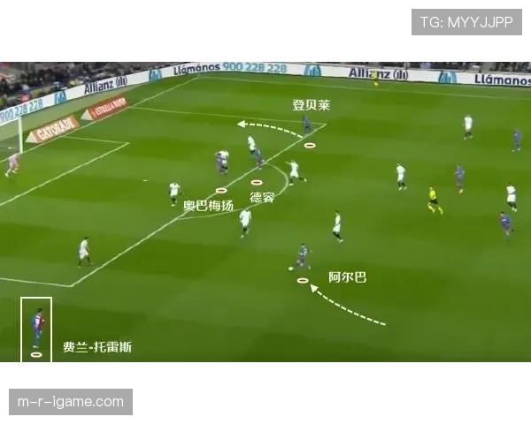 佩德里vs德容：控场与推进方式差异解析